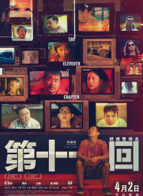 网红福利姬